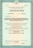 Дэнас официальный сайт denasdoctor.ru ЧЭНС-01-Скэнар-М в Видном купить